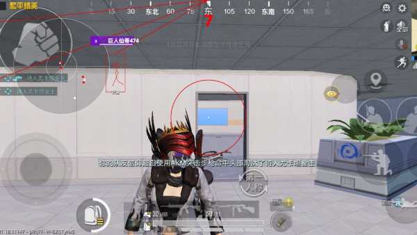 和平精英《保时捷》外挂