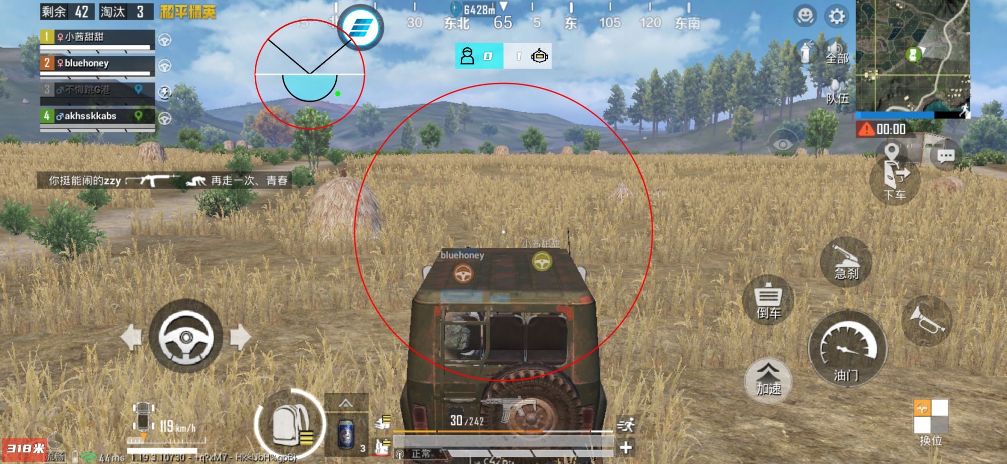 和平精英《挑战者》外挂